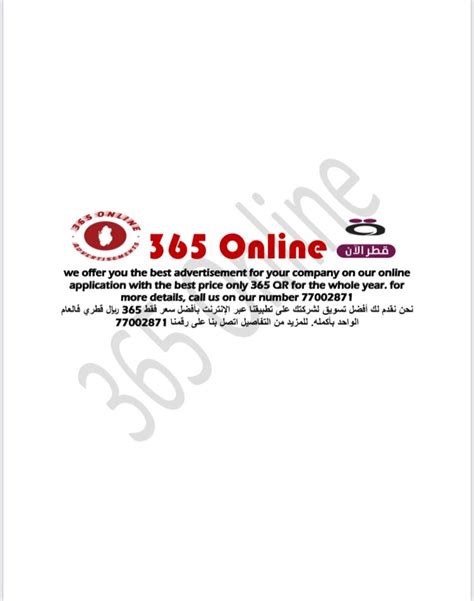 365online com